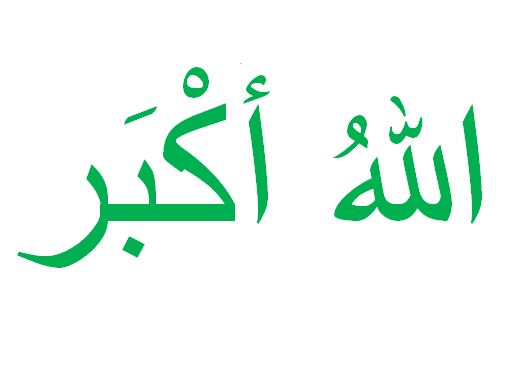  Tulisan  Arab  Allahu Akbar Kaligrafi Beserta Artinya 