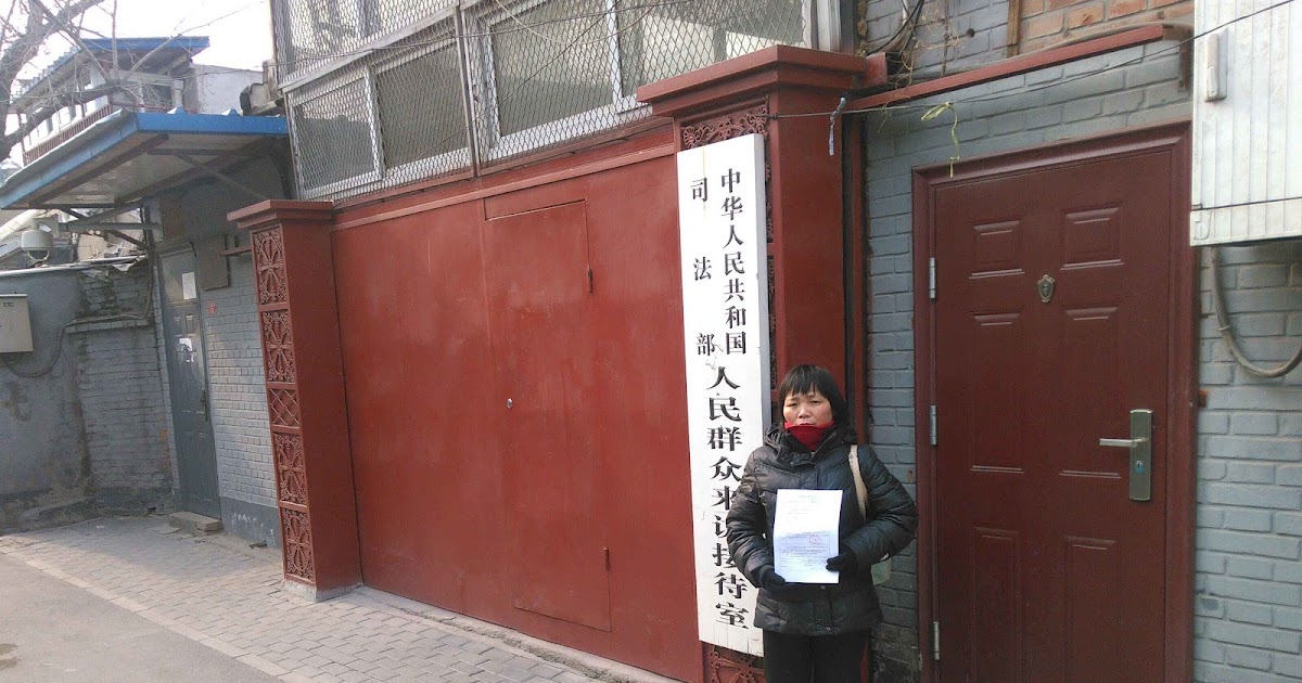 维权网: “自我监督”又出笑话，屡遭酷刑迫害的环保人士嵇书龙今收