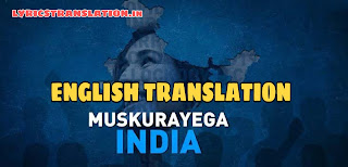 Muskurayenga India Lyrics | meaning | in english -VISHAL MISHRA | COVID 19