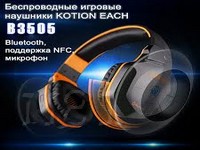 Наушники jbl