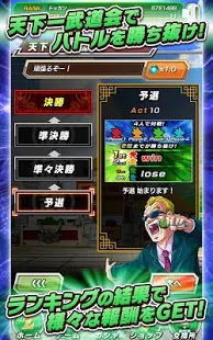 Dokkan Battle JP MOD Apk Free Download