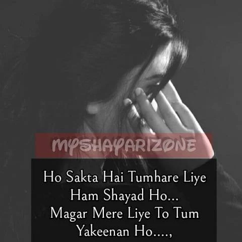 2 Lines Real Sad Shayari on Love Whatsapp Image Download in Hindi