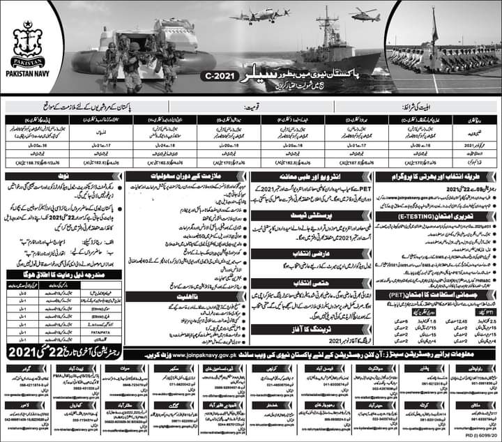 Join Pak Navy Sailor Jobs 2021 on-line Registration