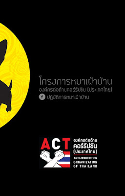 คีย์การ์ด  บัตรพลาสติก membercard