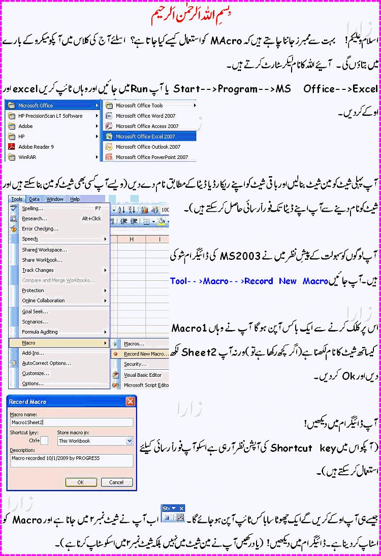 training excel course class 9