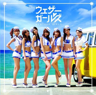 Weather Girls ウェザーガールズ - Koi no Yokan - Love Sunshine - 恋のラブ♥サンシャイン