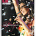 DVD: Ivete Sangalo - MTV Ao Vivo