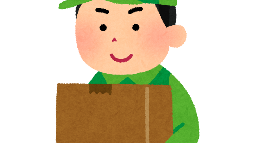 走る配達員のイラスト 男性 かわいいフリー素材集 いらすとや