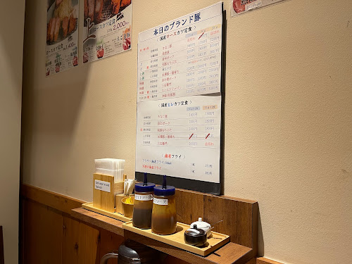 Tonkatsu KATSU Hana とんかつ KATSU 華 [Osaka, JAPAN] - Best top cozy tonkatsu deep-fried pork cutlet restaurant in Osaka near Shinsaibashi