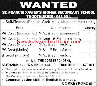 Teachers Wanted - Last Date : 10.03.2023