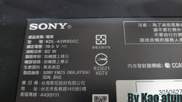 SONY（索尼）型號：KDL-43W800C，啟動後，紅燈號