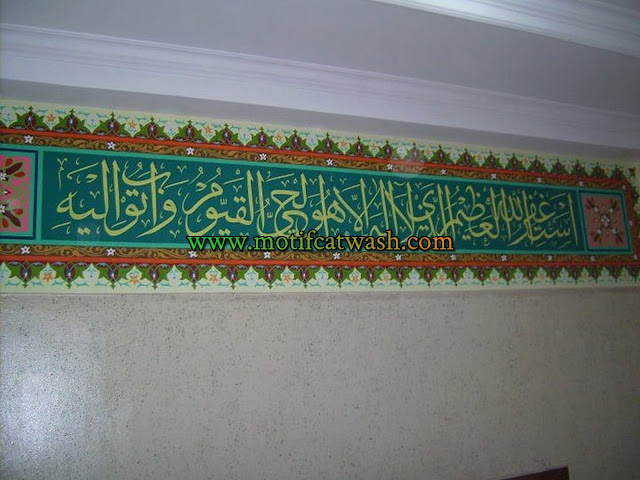 jasa pembuatan kaligrafi masjid di mojokerto
