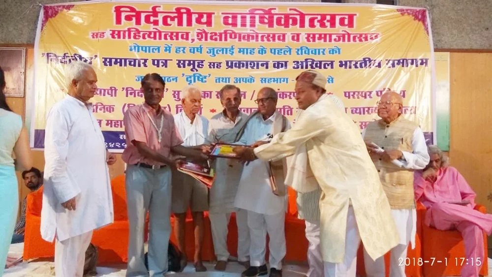 राणापुर- पंचाल को मिला राष्ट्रीय साहित्य सृजन सम्मान- ranapur-panchal-awarded    