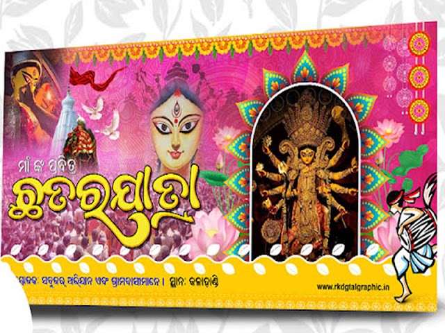 Durga Puja & Chhatar Yatra Flex Banner PSD Template for Photoshop: High-Quality & Editable