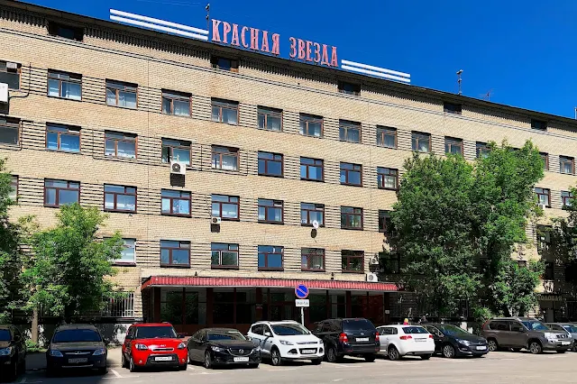 Хорошёвское шоссе, «Красная звезда» (2019)
