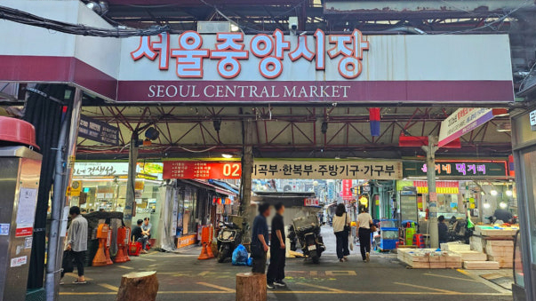 Seoul Jungang Market
