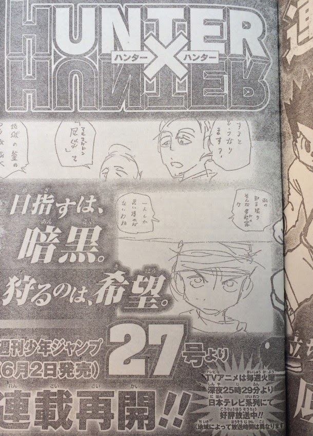 Hunter x Hunter Manga