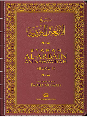 Terjemah Syarah Arbain Nawawi