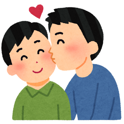 同姓のキスのイラスト（男性）