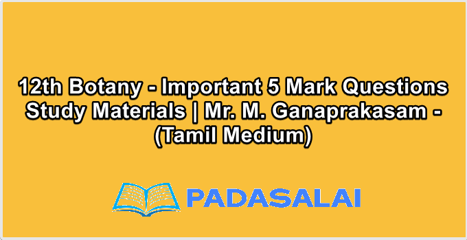 12th Botany - Important 5 Mark Questions Study Materials | Mr. M. Ganaprakasam - (Tamil Medium)