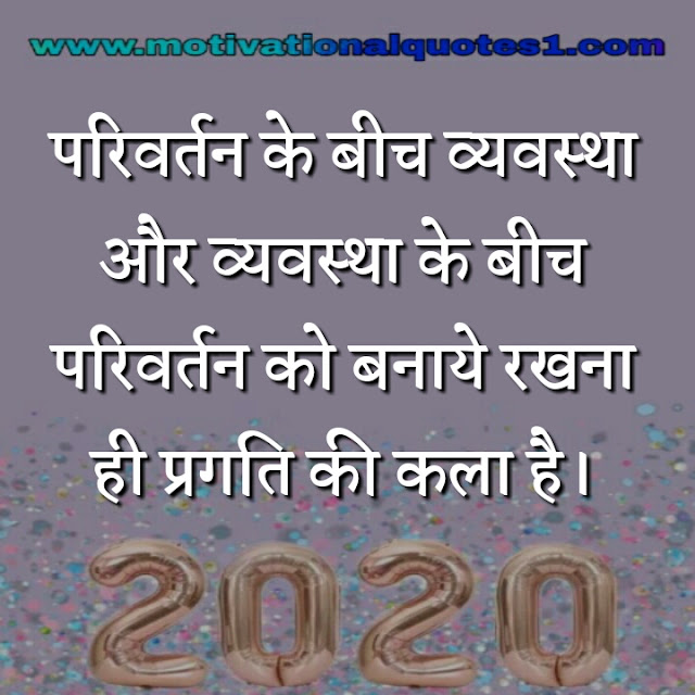 Positive Thoughts & Golden Thoughts Hindi Images