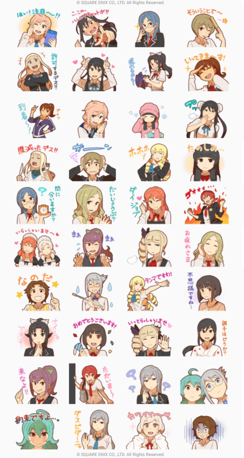 Dotdot Lineスタンプ第2弾 スクストスタンプ 女の子編その２