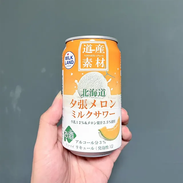 北海道麥酒/夕張哈密瓜牛奶沙瓦 (Hokkaido Brewing/Cantaloupe Milk Sour)