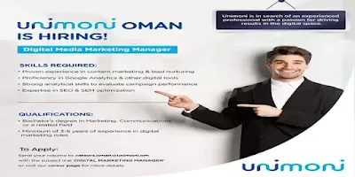 وظيفة مدير التسويق الرقمي لدي شركة Unimoni في عمان