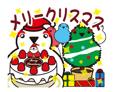 Line Creators Stickers It Moves Every Day Raichi San 2 Example With Gif Animation Line Creators Stickers It Moves Every Day Raichi San 2 Example With Gif Animation