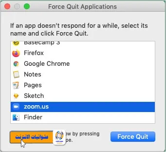 Zoom لا يعمل على Mac, مشاكل Zoom على Mac, حلول Zoom للماك, Zoom لا يستجيب على Mac, Zoom يتجمد على Mac, Zoom يتوقف عن العمل على Mac, كيفية إصلاح Zoom على Mac, Zoom لا يعرض الصوت على Mac, Zoom لا يعرض الفيديو على Mac, Zoom لا يتصل بالإنترنت على Mac, Zoom يعطل النظام على Mac.