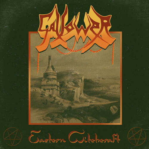 Το ep των Gallower 'Eastern Witchcraft'