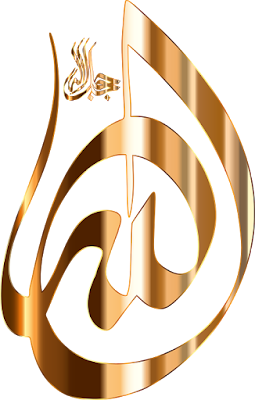  gambar kaligrafi allah dan muhammad