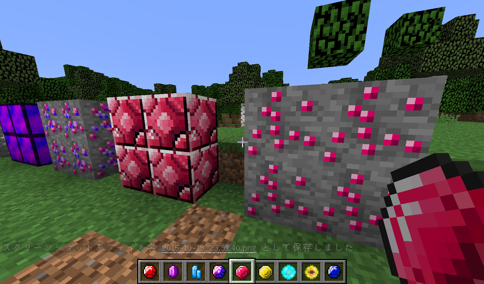 ゲームクリエイタ科の先生がなんかやる Minecraft 宝石mod 誕生日セット ゲームクリエイタ科の先生がなんかやる Minecraft 宝石mod 誕生日セット