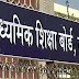 दसवीं गणित में स्टूडेंट्स को मिलेगी री-चेकिंग की सुविधा