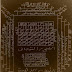 اخوتي واحبتي كل من يقول انا روحاني واعلم بكل شيء روحاني اسماء الجن واغمالهم وصفاتهم وملوكهم وكل شيء عنهم هذا انما قارء حافظ لسيرتهم لان الروحاني لديه خدمة اما برياضة او خلوة لخدام يخدمونه وليس كل الجن تخدمه اخوتي واحبتي كل من يقول انا روحاني واعلم بكل شيء روحاني اسماء الجن واغمالهم وصفاتهم وملوكهم وكل شيء عنهم هذا انما قارء حافظ لسيرتهم لان الروحاني لديه خدمة اما برياضة او خلوة لخدام يخدمونه وليس كل الجن تخدمه
