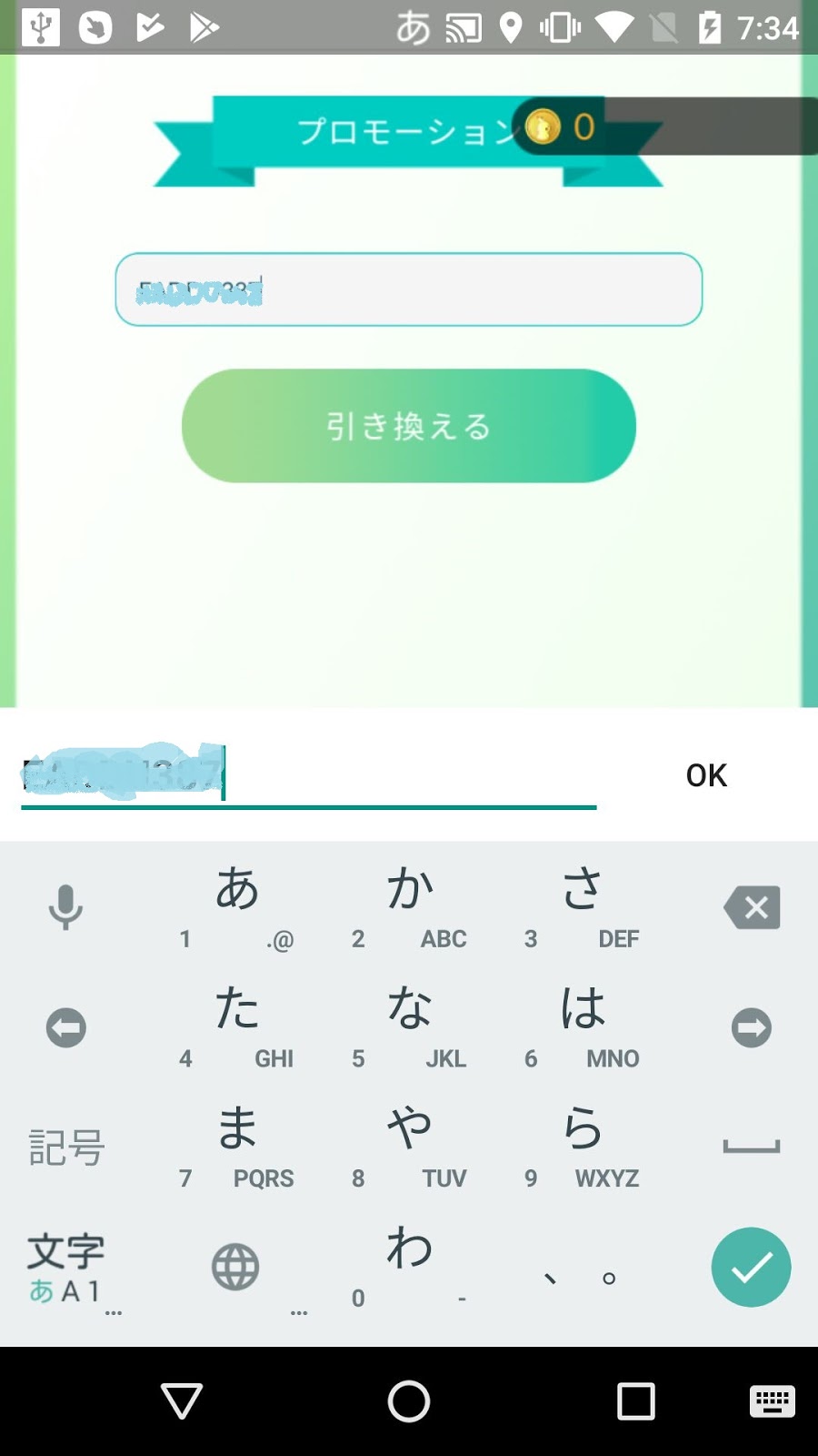 ポケモンgo日記 Pokemon Go Diary In Japan 10月 18