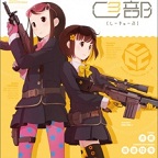 Download Stella Jogakuin Koutou-ka C3-bu Kiroku 02Sub Indo Animeindo