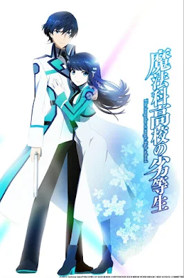 The Irregular at Magic High School (魔法科高校の劣等生 (Mahouka Koukou no Rettousei))