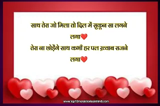 बीएफ के लिए शायरी | बीएफ के लिए शायरी हिंदी | bf ke liye shayari love