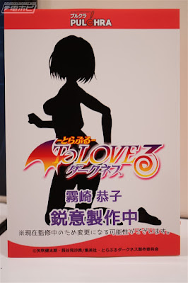 To LOVEru Darkness – Konjiki no Yami, Momioka Risa & Kirisaki Kyouko