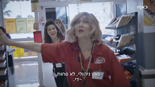 גאון ניהולי, לא פחות