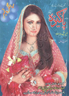 Pakeezah Digest April 2013