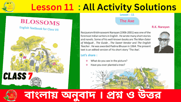 The Axe | Class 7, chapter 11 | All Activity Questions Answers | WBBSE Class 7 English Solutions