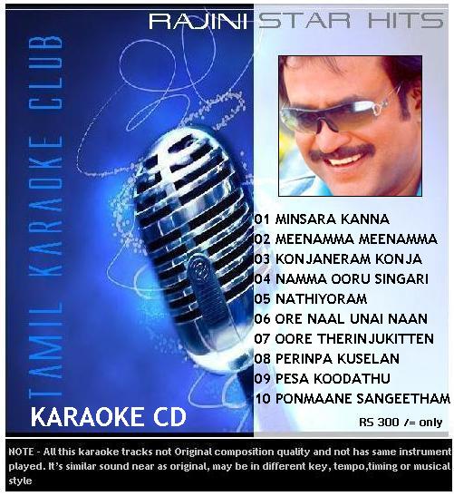 pallanathu karaoke