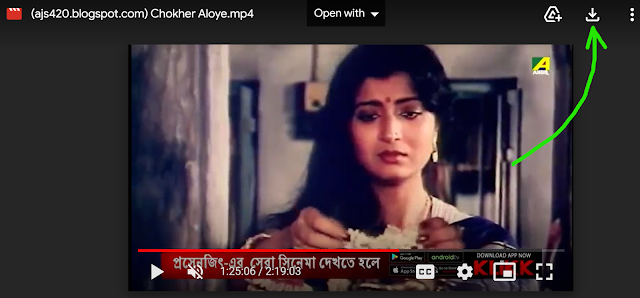 চোখের আলোয় ফুল মুভি প্রসেঞ্জিত । Chokher Aloye Full Movie Download । ajs420