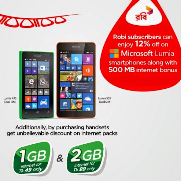 Get 12% Discount on Microsoft Lumia smartphones with 500MB free internet for Robi Customers