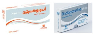 Dapoxetine دابوكستين