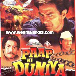 Paap Ki Duniya 1988 Hindi Movie Watch Online