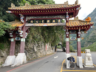 東西橫貫公路太魯閣牌樓