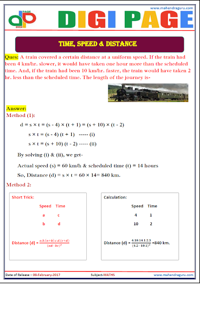   DP | TIME, SPEED & DISTANCE | 8 - FEB - 17